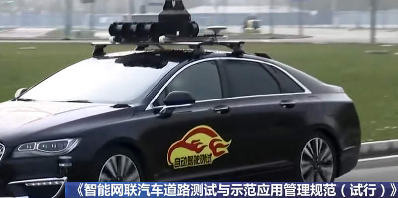 豐田車聯(lián)網(wǎng)引進友聯(lián)哨兵移動監(jiān)控設(shè)備