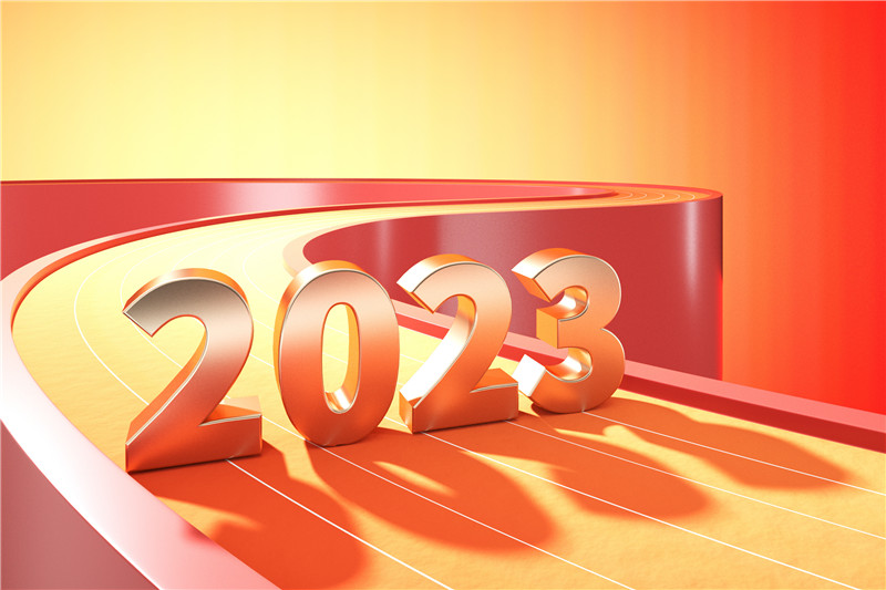 2023年春節(jié)放假調休及年假安排的通知