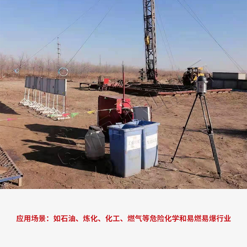 5G防爆布控球現(xiàn)場應用圖
